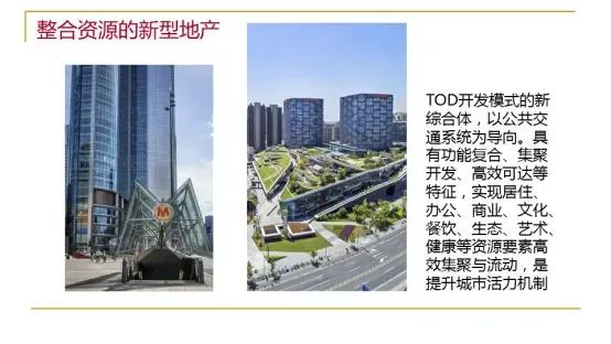 秦虹:解读&ldquo;十四五&rdquo;规划 展望房地产发展新格局